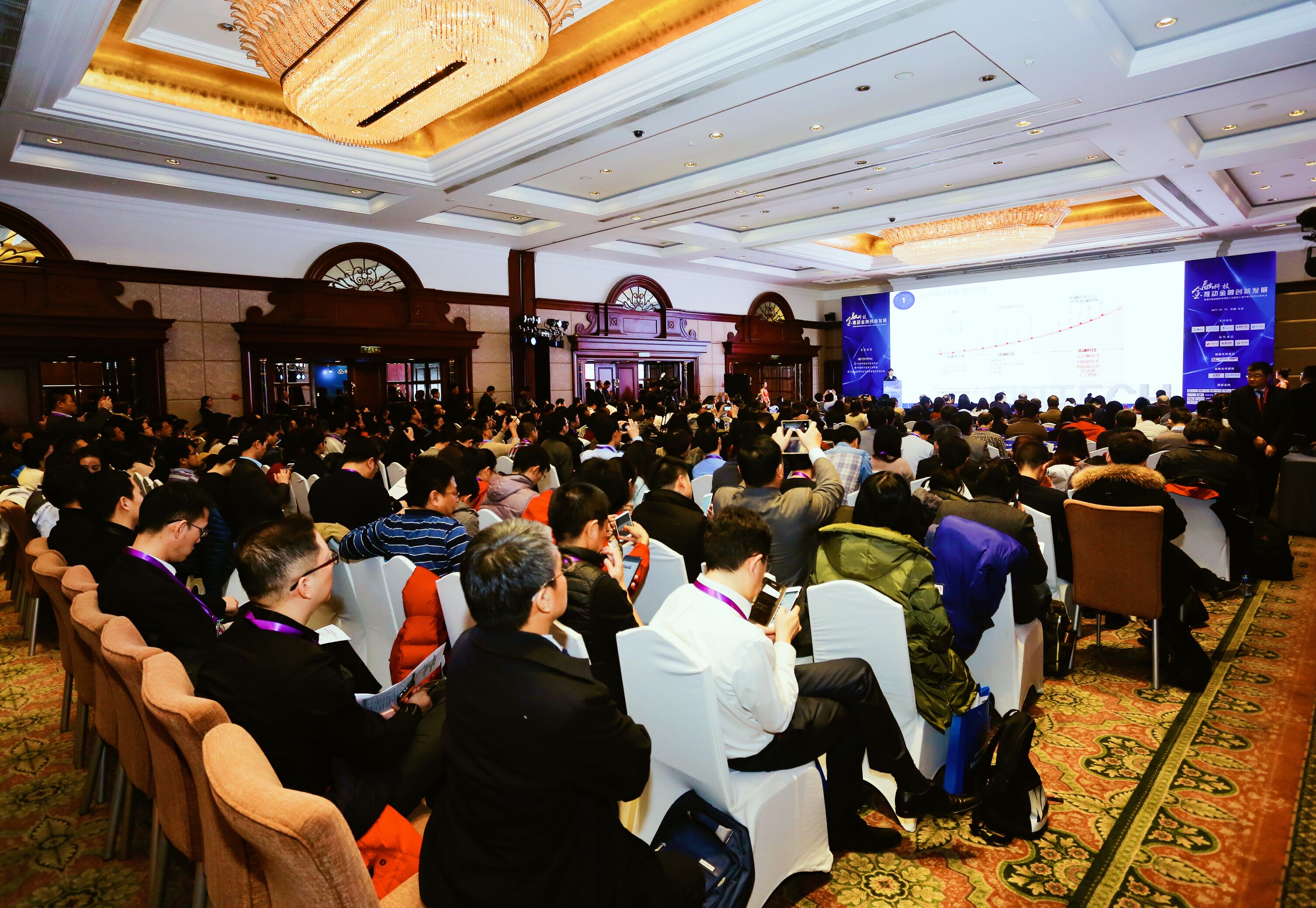 聚合家荣膺第十届中国互联网金融年会“2023年度中国金融科技创新榜优秀品牌”(图1) 聚合家荣膺第十届中国互联网金融年会“2023年度中国金融科技创新榜优秀品牌”(图1)