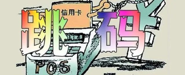 透过传统支付行业七大痛点来看聚合家(图3) 透过传统支付行业七大痛点来看聚合家