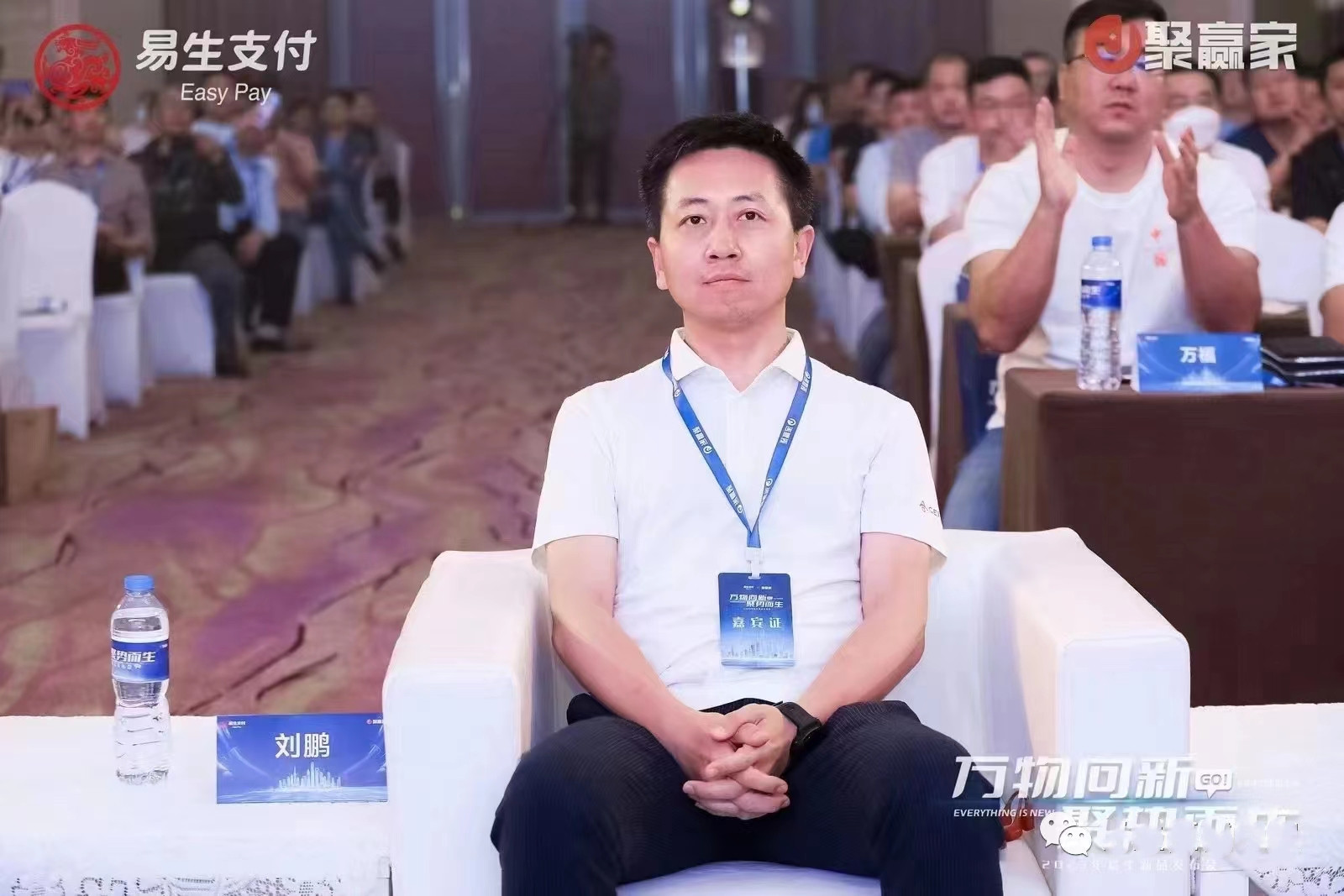 透过传统支付行业七大痛点来看聚合家(图7) 透过传统支付行业七大痛点来看聚合家